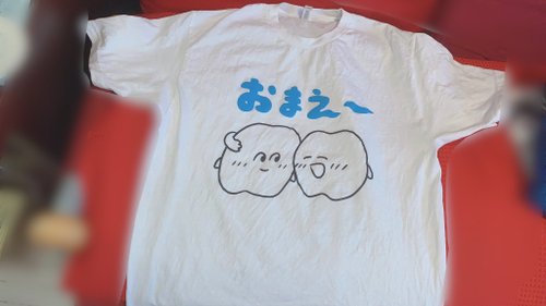おまえ〜Tシャツ - ショップ 歯のマンガ Tシャツ - Pinkoi