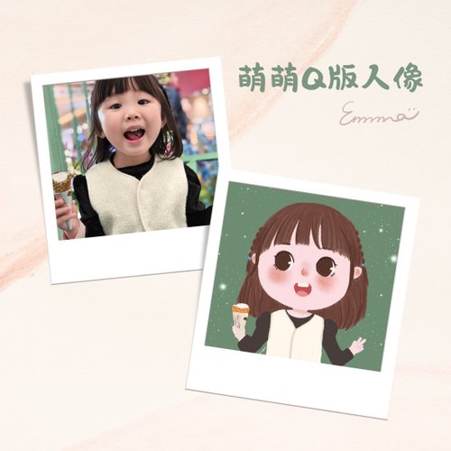 Emma Studio | 可愛Q版人像繪圖 風格似顏繪 寶寶手繪貼圖 寵物手繪貼圖 蠟筆風萌萌手繪Q版人像似顏繪 蠟筆卡通手繪 寶寶畫像 可愛手繪