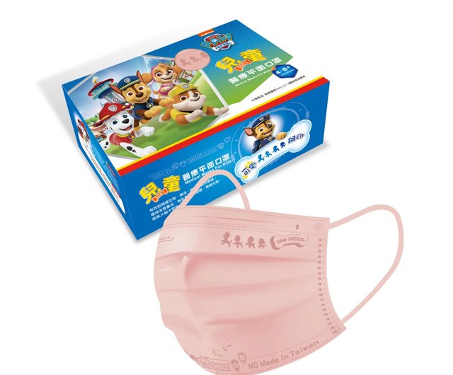 Amazon.com: Rubies Child's Paw Patrol Marshall Plastic Half