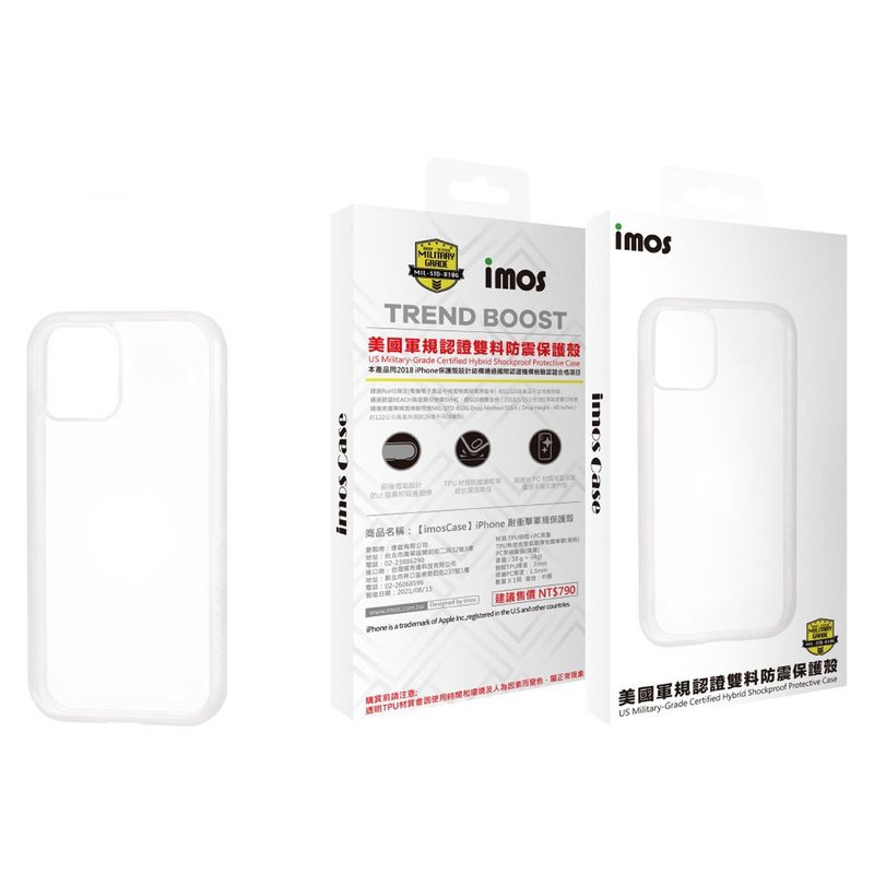 imos iPhone13 Pro Max 6.7吋 m系列 美國軍規雙料防震保護殼-透 - 手機殼/手機套 - 塑膠 透明