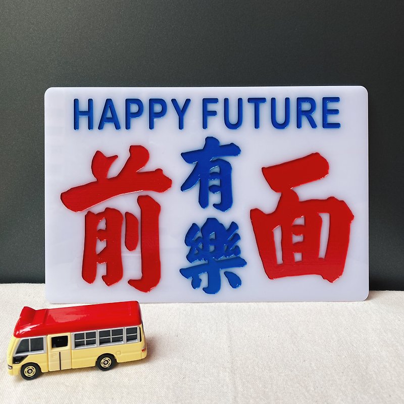 Qiaojia Minibus Supplies Minibus Brand Medium Brand - Items for Display - Acrylic White