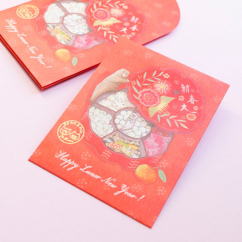 Bear and Pig (Red pocket) 8 pcs - Chinese New Year - Paper Red