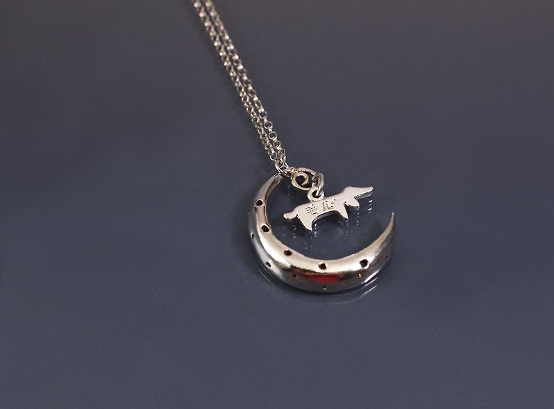 Image Series - Take Me to the Moon 925 Silver Necklace