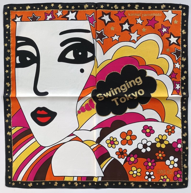 Anna Sui Vintage Handkerchief Spring are Here 20 x 19.5 inches - ผ้าเช็ดหน้า - ผ้าฝ้าย/ผ้าลินิน สีส้ม