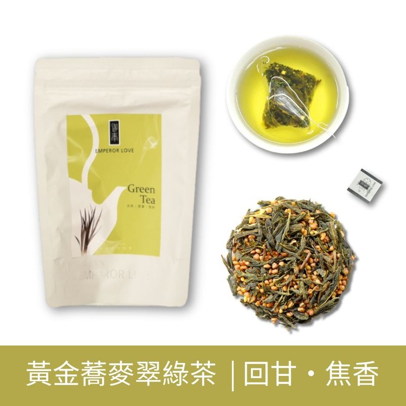 【御奉】黃金蕎麥翠綠茶 | 黃金蕎麥 × 台灣綠茶 (30入) - 茶葉/茶包/水果茶 - 植物．花 綠色