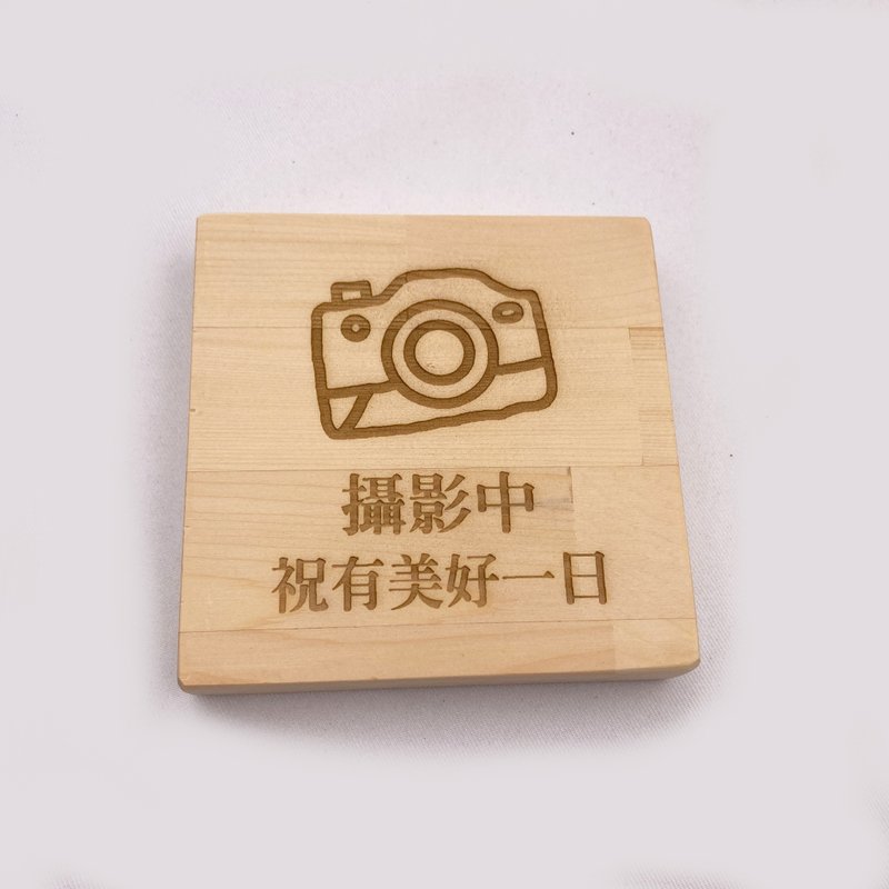 小款 10x10公分 監視器攝影中標示牌 監視器錄影中公共場所告示牌 - 壁貼/牆壁裝飾 - 石頭 卡其色