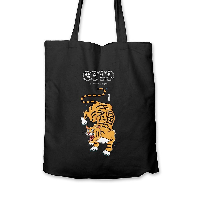 Lucky Tiger Breeze-Black Canvas Bag
