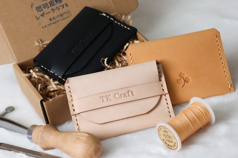 [95% off for two people] Vegetable-tanned business card holder_Simple card holder DIY experience course (free engraving) - เครื่องหนัง - หนังแท้ 