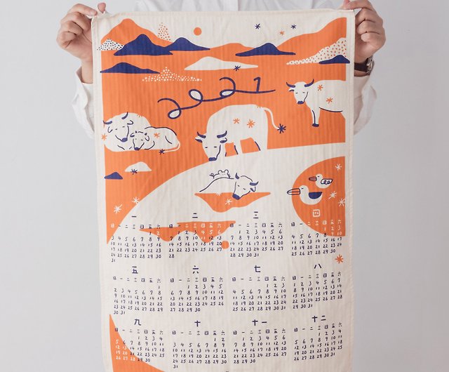 Tea Towel Calendar 2022 Calendar Tea Towel/2022 Year Of The Ox - Yellow - Shop Inblooom - Calendars  - Pinkoi