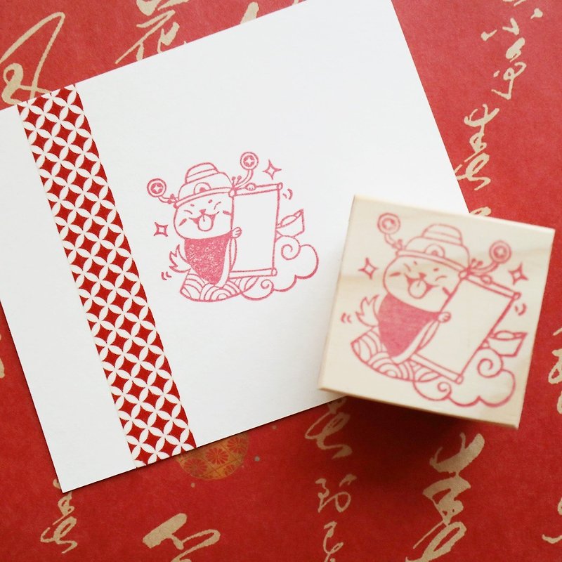 Handmade Rubber Stamp-Five-way Chai God Universal Chapter 4X4cm - Stamps & Stamp Pads - Rubber Red