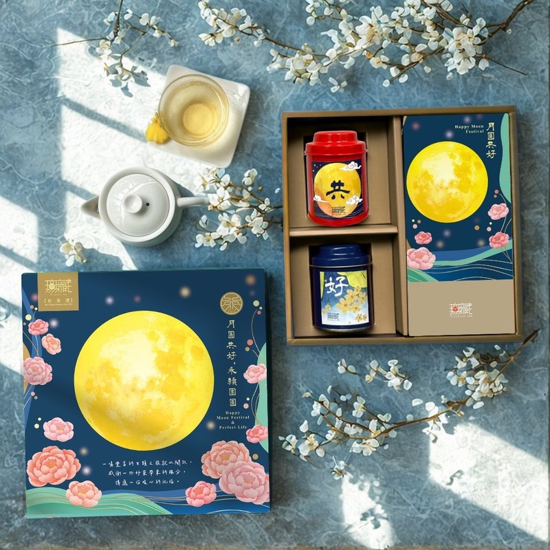 C3 【無藏】中秋公益禮盒 綜合茶食 精美方盒組 (2茶+1千層棒) - 茶葉/茶包/水果茶 - 新鮮食材 多色