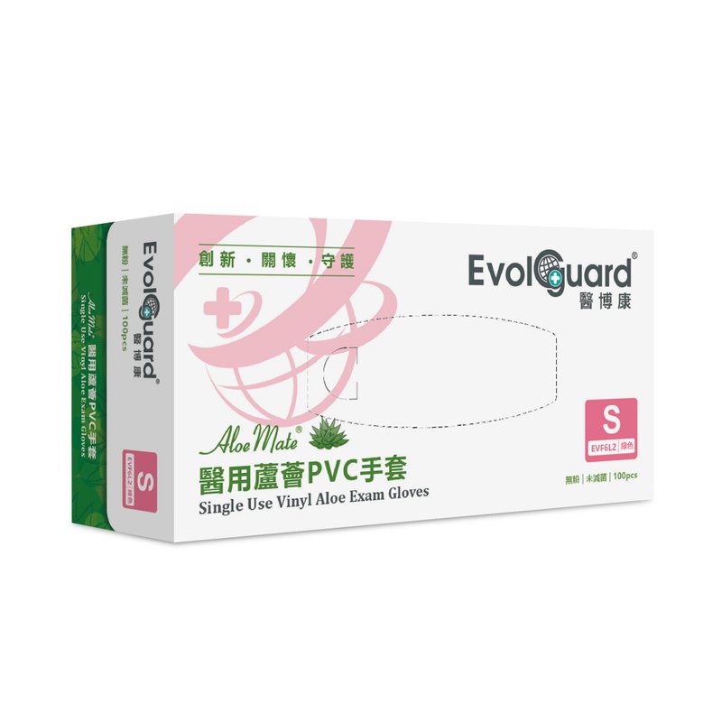 Aloe Mate Medical Aloe Vera PVC Gloves 100pcs/box | Evolguard - Other - Plastic Green