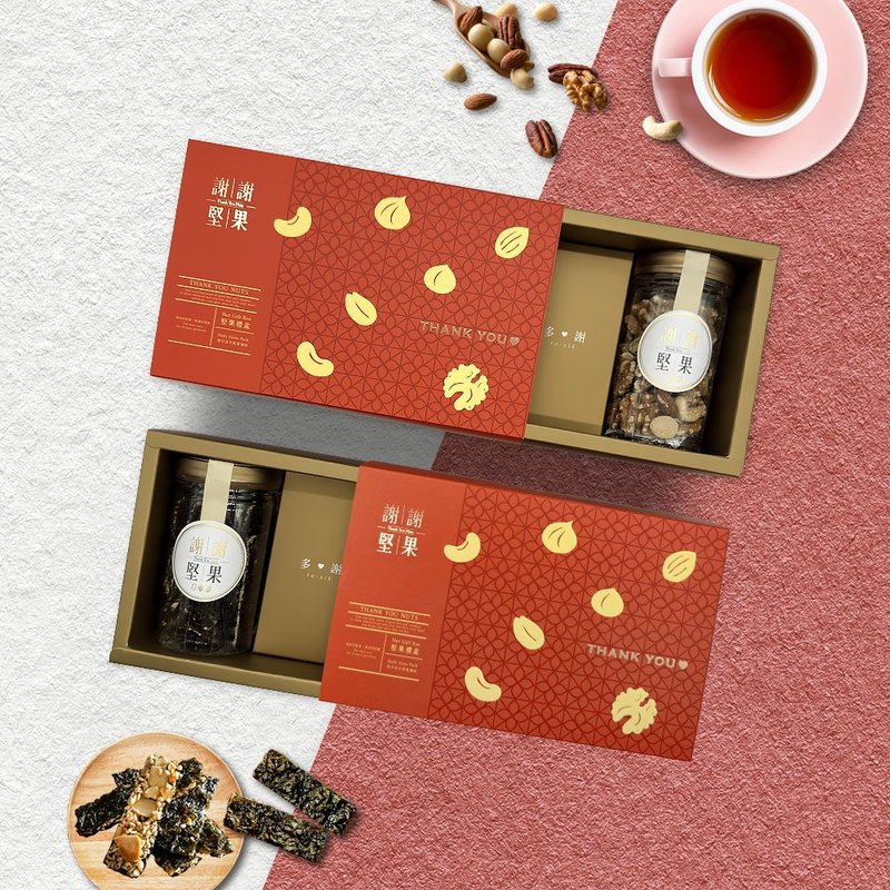 旧正月ギフトボックス（多謝レッド）（2缶セット・手提げ袋付き）（オリジナルミックスナッツ、海苔ナッツチップス） - ナッツ - 紙 レッド