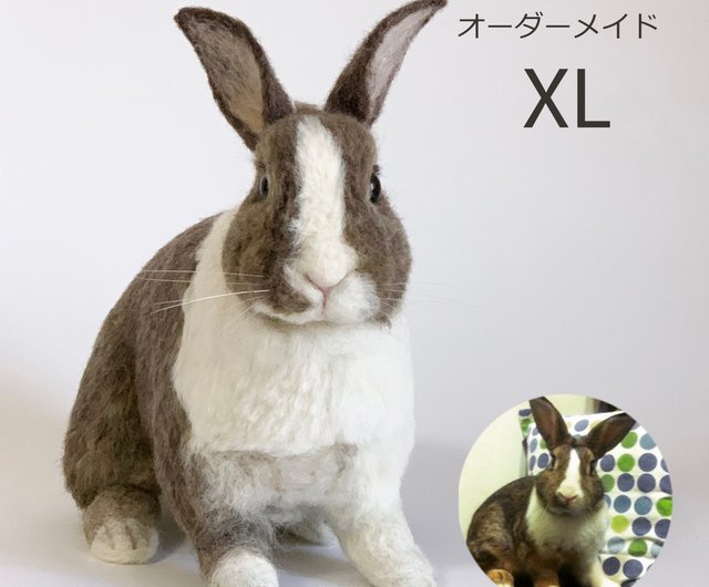 オーダーメイド】【XLサイズ】羊毛フェルト うさぎ ペット うち