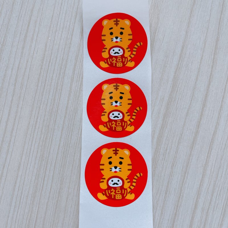 Happy New Year Sticker - Stickers - Paper Red