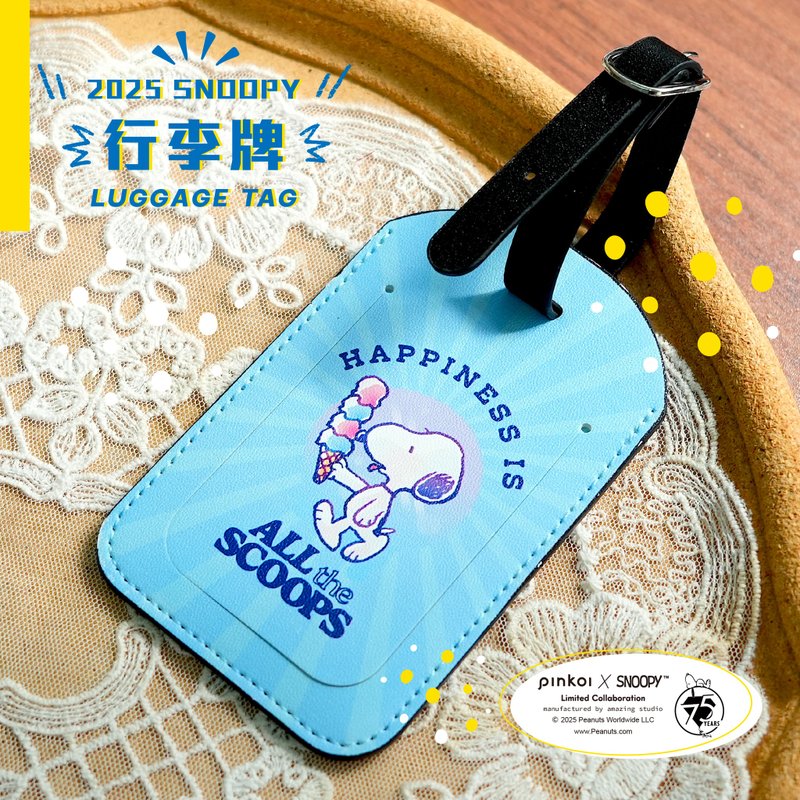 【Pinkoi x SNOOPY】SNOOPY 幸福時刻行李牌 - 行李吊牌 - 人造皮革 多色