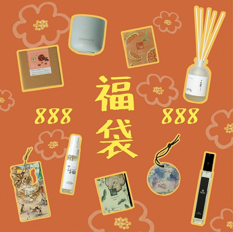 MIHER Year of the Dragon Limited 888 New Year Lucky Bag - Fragrances - Other Materials Multicolor
