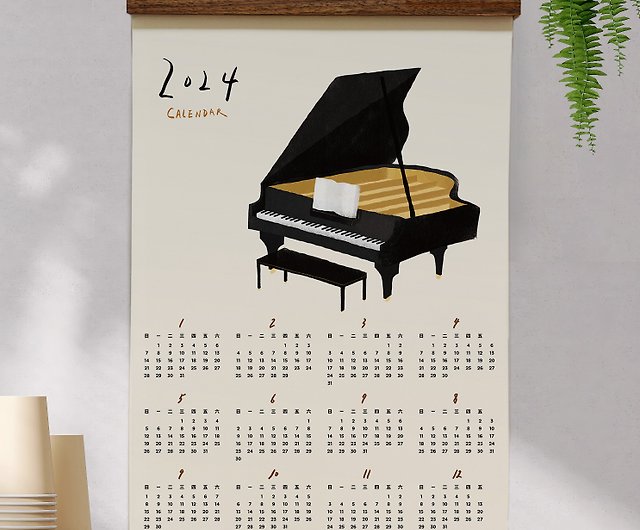 Piano Wall Calendar