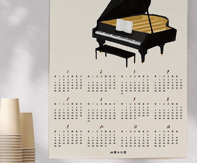 2024 Calendar Piano Wall Calendar Poster Store Layout Cafe Layout