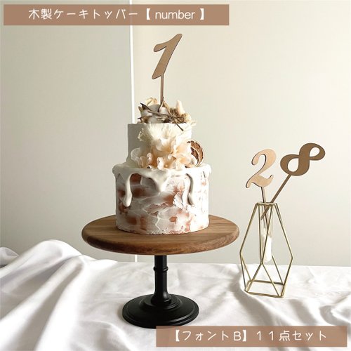 ケーキトッパー 数字 誕生日ケーキ 飾り フォトプロップス