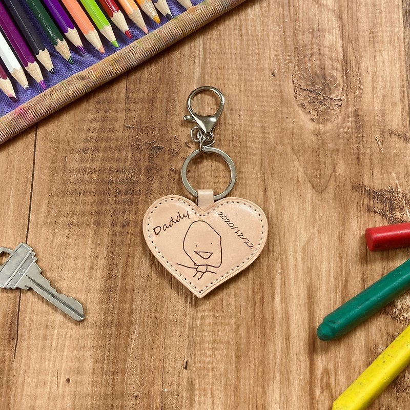 Just take a picture with your smartphone and send it. One key chain in the world made from children's drawings Heart-shaped - ที่ห้อยกุญแจ - หนังแท้ สีกากี