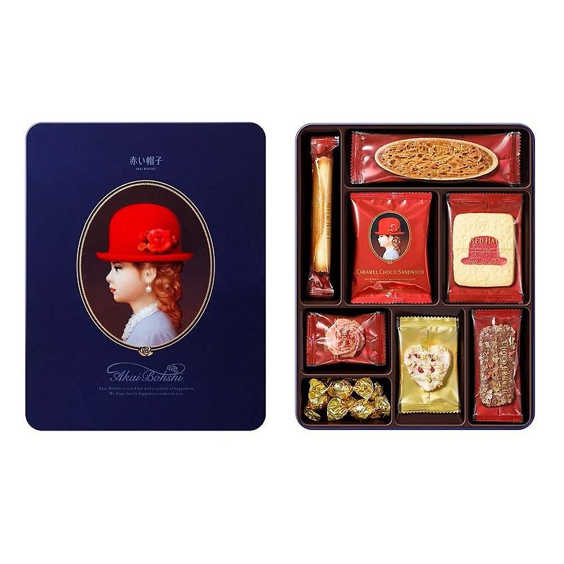 Red Hat-Blue Hat Gift Box [2021 New Red Hat] - เค้กและของหวาน - โลหะ สีน้ำเงิน