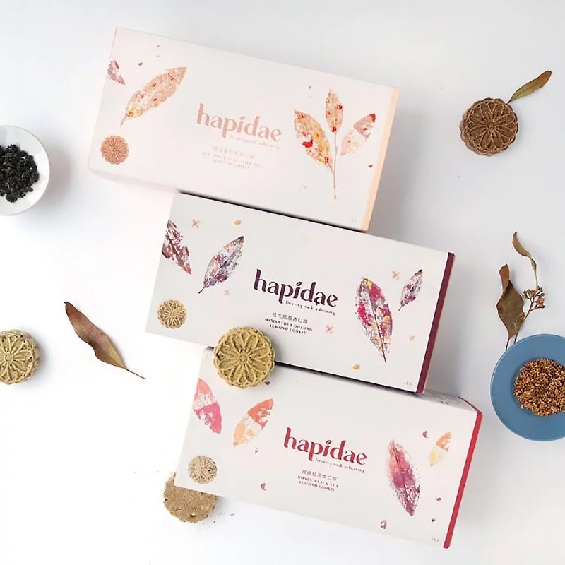 【hapidae】Vegetarian tea-flavored almond cakes, you can choose 3 boxes freshly baked! - ขนมคบเคี้ยว - วัสดุอื่นๆ 