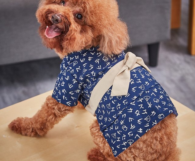 Duke shop dog clothes