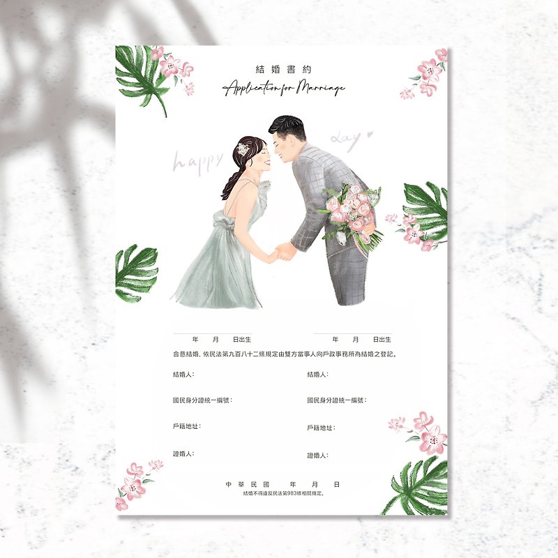 [Marriage Book Appointment Jacket Set] Come and draw wedding illustrations, custom portraits, like Yan painted mobile phone wallpapers - ทะเบียนสมรส - กระดาษ หลากหลายสี