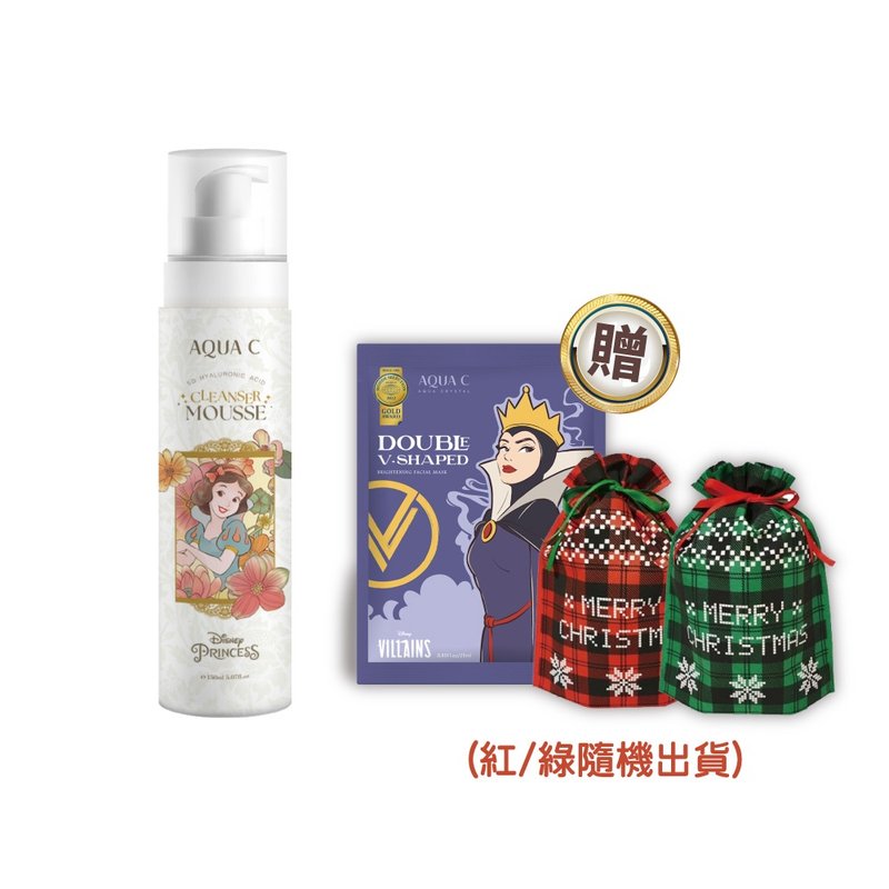 [Christmas shopping spree] Limited gift set - 1 can of 5D cleansing mask + 1 naked piece of Skin Light Double V Mask - Facial Cleansers & Makeup Removers - Paper 