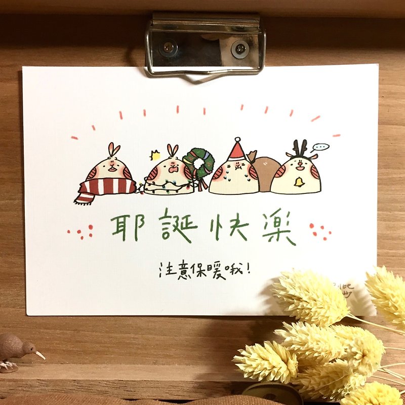 耶誕明信片 - 心意卡/卡片 - 紙 