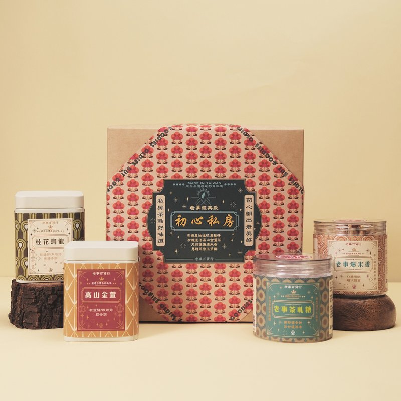 Traditional Oolong tea and snacks gift box - Other - Other Materials Green