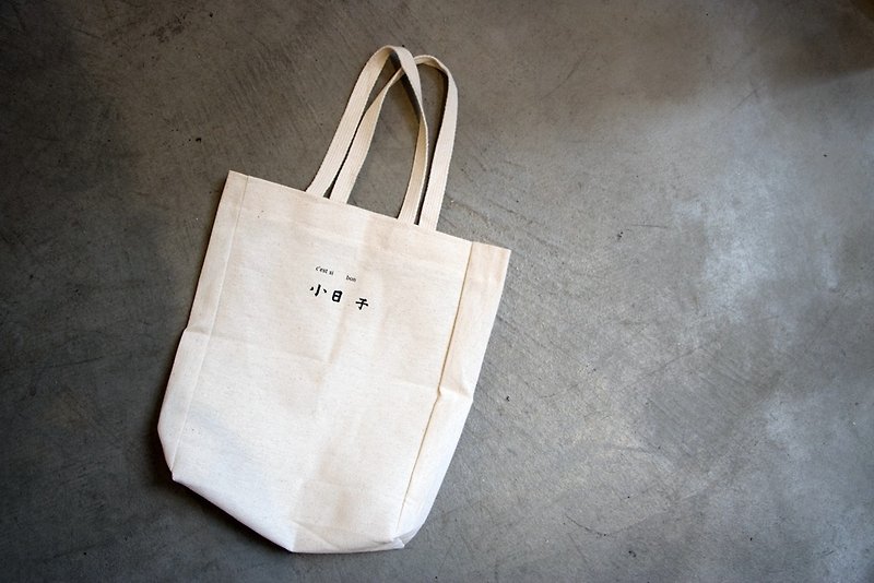 [Plus purchase limited] small day environmental reading book bag - กระเป๋าถือ - ผ้าฝ้าย/ผ้าลินิน ขาว