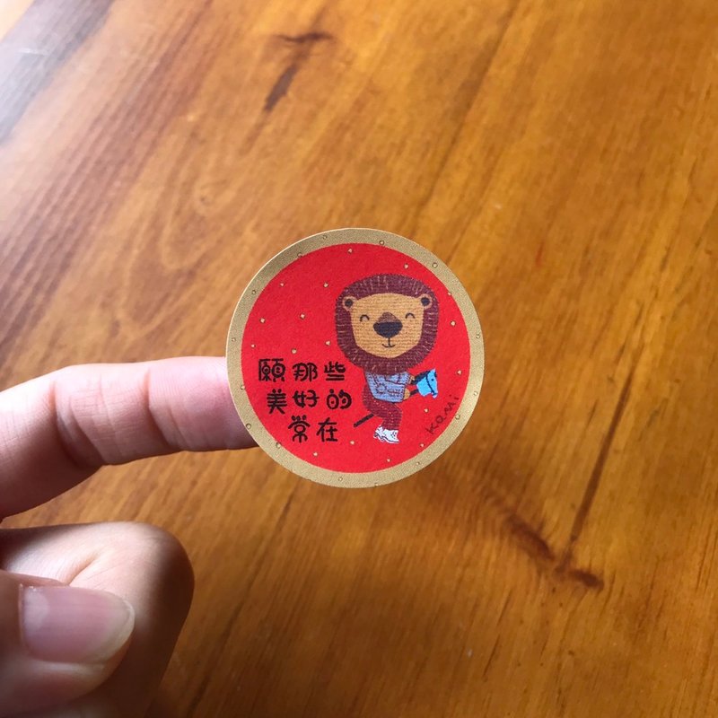 kami春聯小貼紙 ∣ 讓那些美好的常在 /不防水 - 貼紙 - 紙 多色