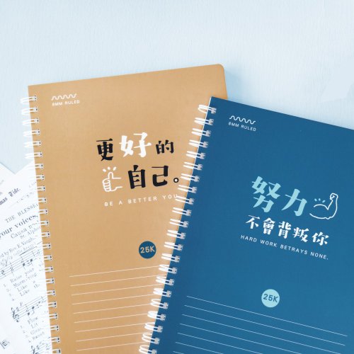 Ching Ching X Keep A Notebook 寫筆記 Ching Ching X 簡單生活系列 CM-2589 25K雙線圈東康筆記