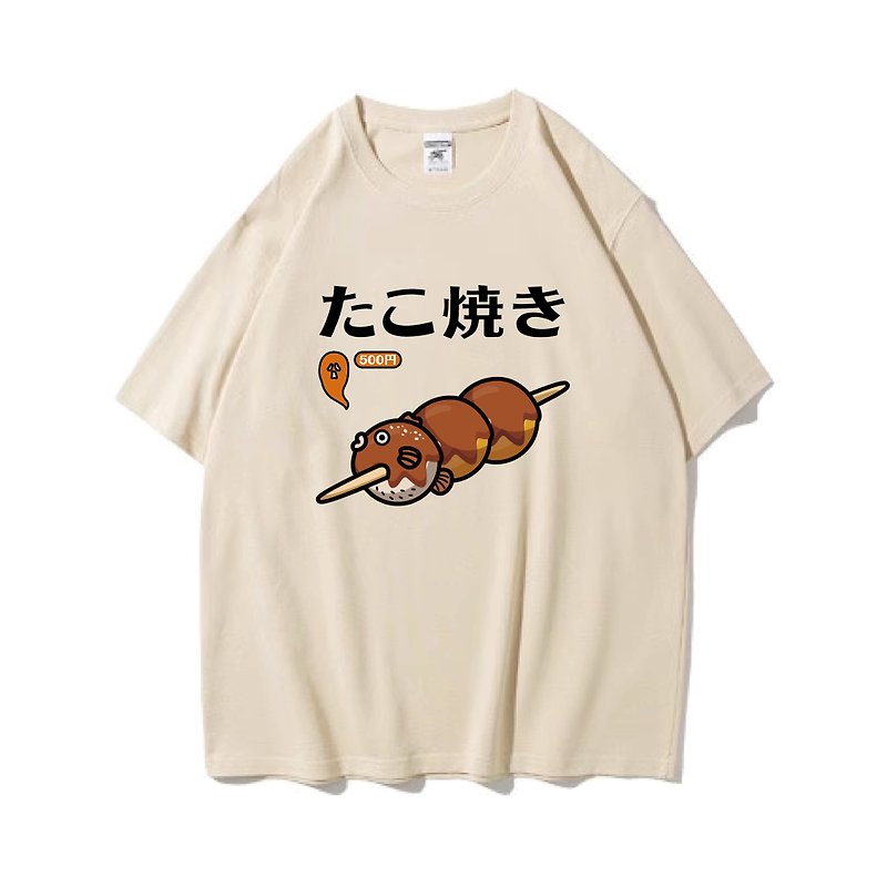 Puffer fish short-sleeved T-shirt 7 colors unisex fishing club (men) - Men's T-Shirts & Tops - Cotton & Hemp Khaki
