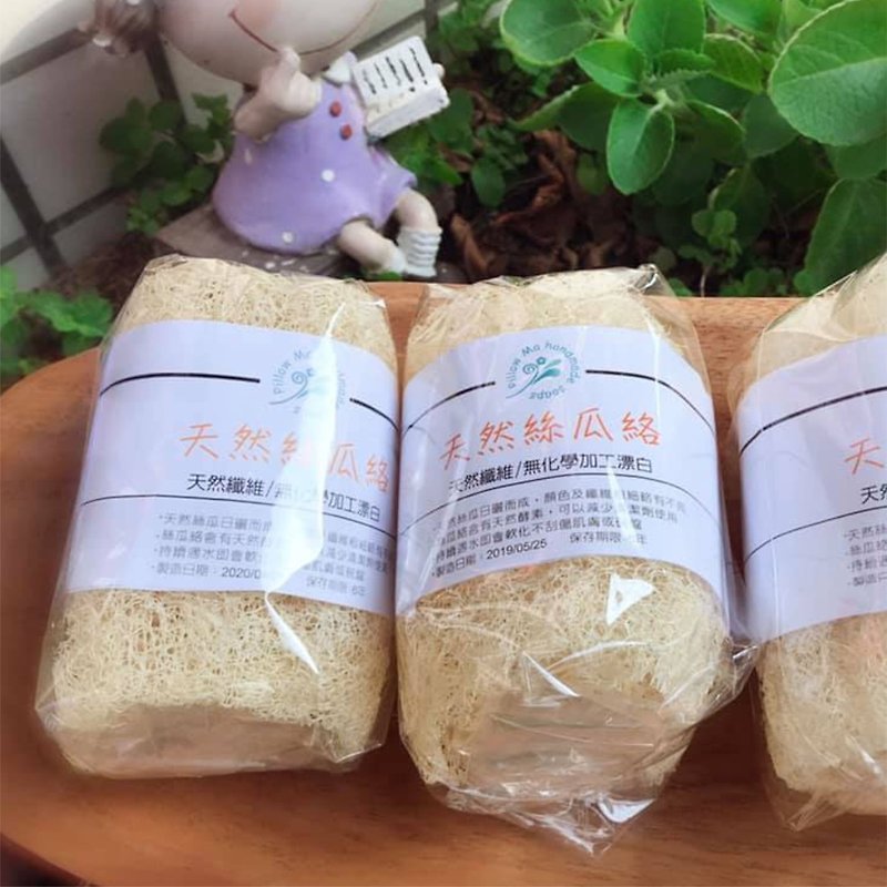 Loofah for cleansing/gentle exfoliation/natural loofah cloth - Skincare & Massage Oils - Eco-Friendly Materials Orange