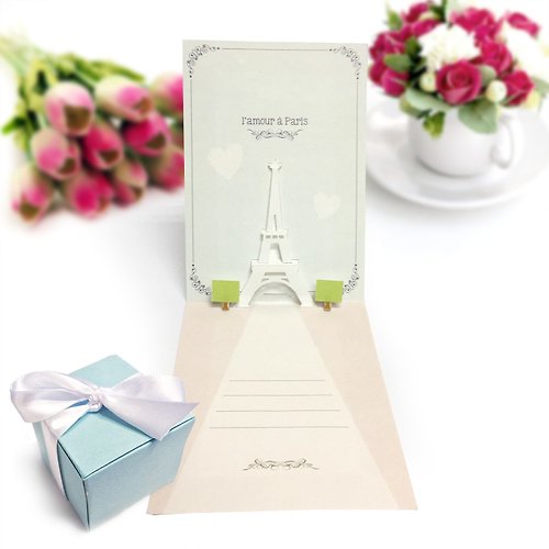PopYourLove Paris Lovers Pop Up Card | Paris Card | Love Card | Romantic Card | Eiffel Tower