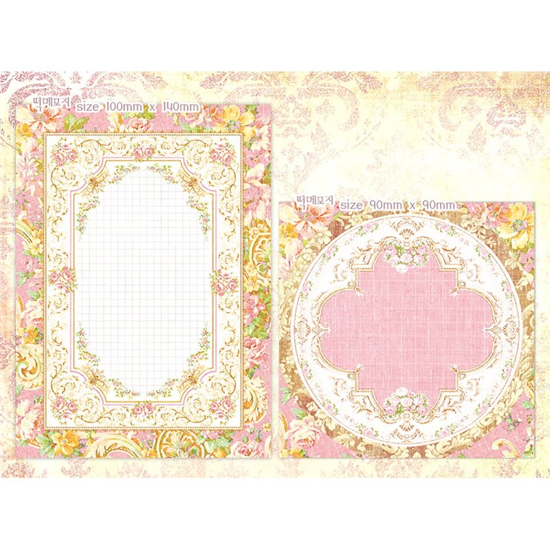 Rococo Pink 100 sheets Memo Pads design paper (honne market) - Sticky Notes & Notepads - Paper 