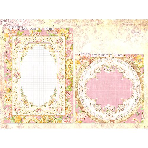 honne market Rococo Pink 100 sheets Memo Pads design paper (honne market)