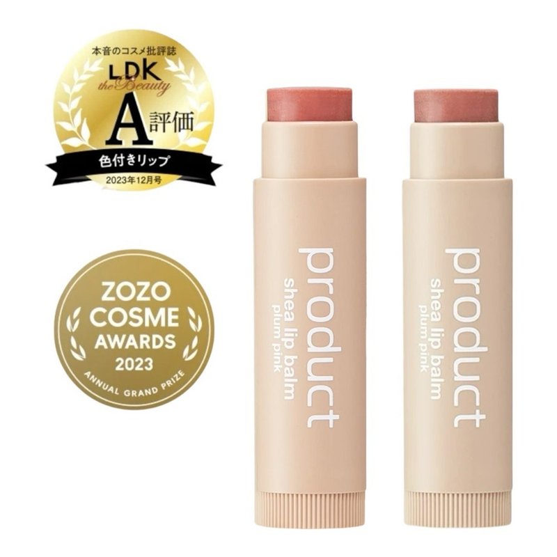 product Shea Lip Balm - Lip Care - Concentrate & Extracts Transparent