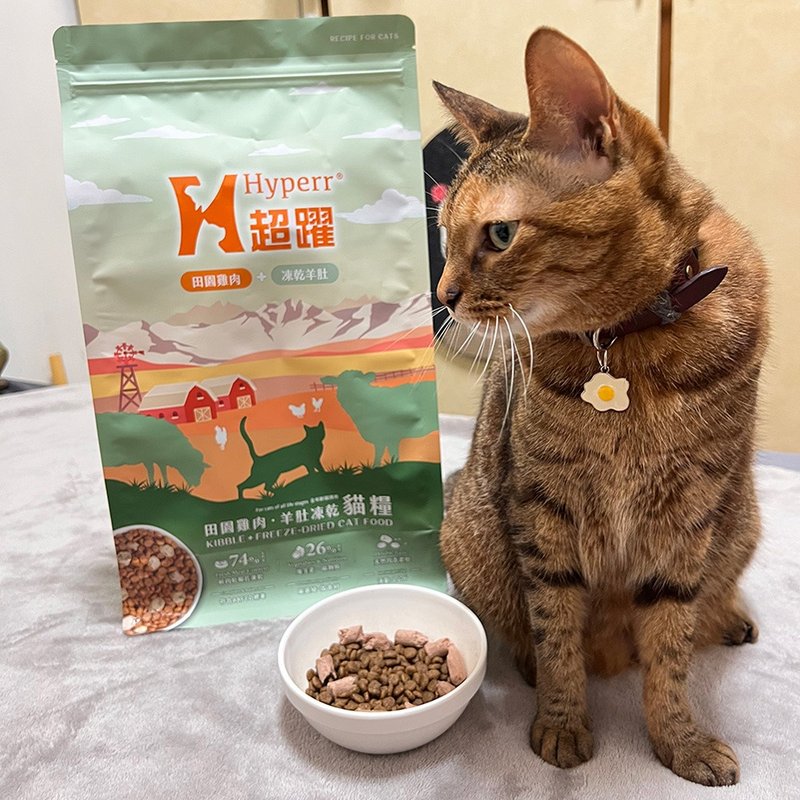 【貓主食】Hyperr超躍 貓咪無穀飼料+凍乾 雞肉羊肚 無穀 貓飼料 - 貓/狗罐頭/鮮食 - 其他材質 