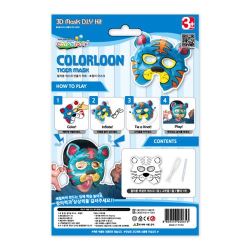普麥斯 嚴選海外育兒精品，在地接軌世界潮流 韓國 Colorloon 3D造型手繪紙氣球-老虎面具