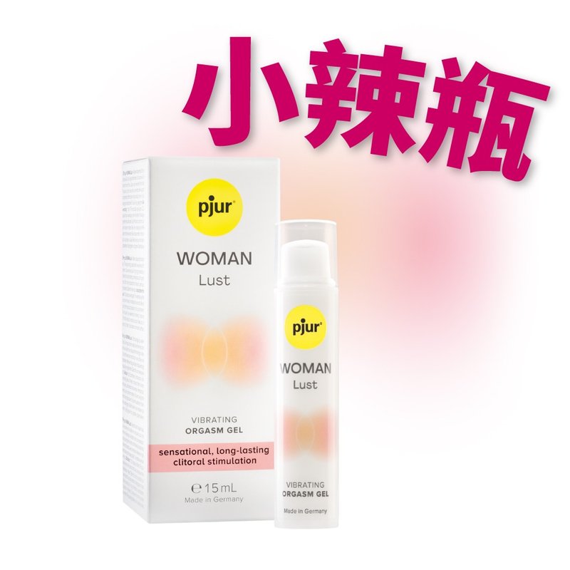 German pjur WOMAN Lust female lust enhancement gel (small spicy bottle) - สินค้าผู้ใหญ่ - วัสดุอื่นๆ 