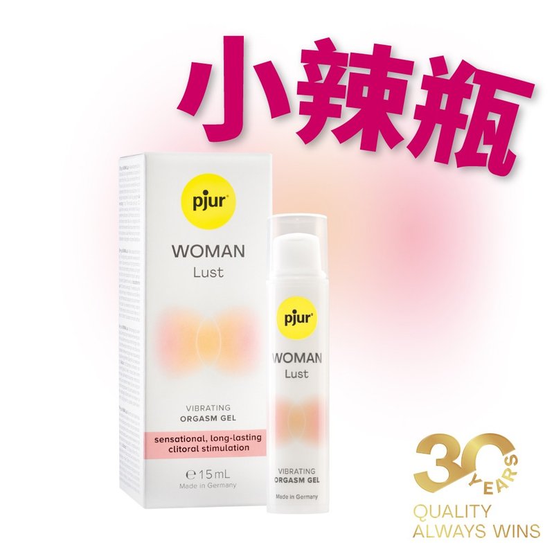 德國pjur 碧宜潤 WOMAN Lust 女性情慾提升凝膠(小辣瓶) - 情趣用品 - 其他材質 