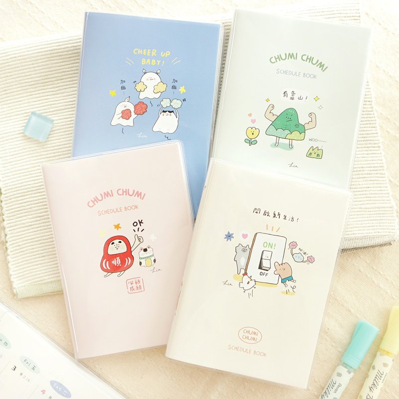 促咪促咪/ /2026純色50K圖文日誌手帳(4圖) SDM-299 | 跨年手帳 - 筆記本/手帳 - 紙 