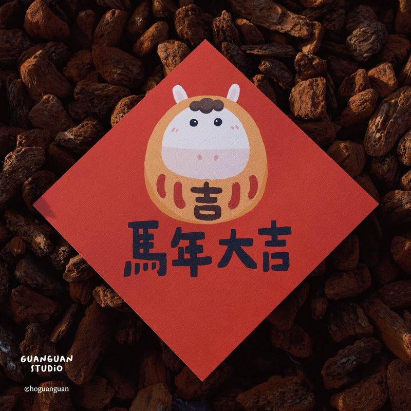馬年大吉-馬年春聯 方斗 2026 新年 馬年 Happy New Year 臺灣 - 利是封/揮春 - 紙 紅色