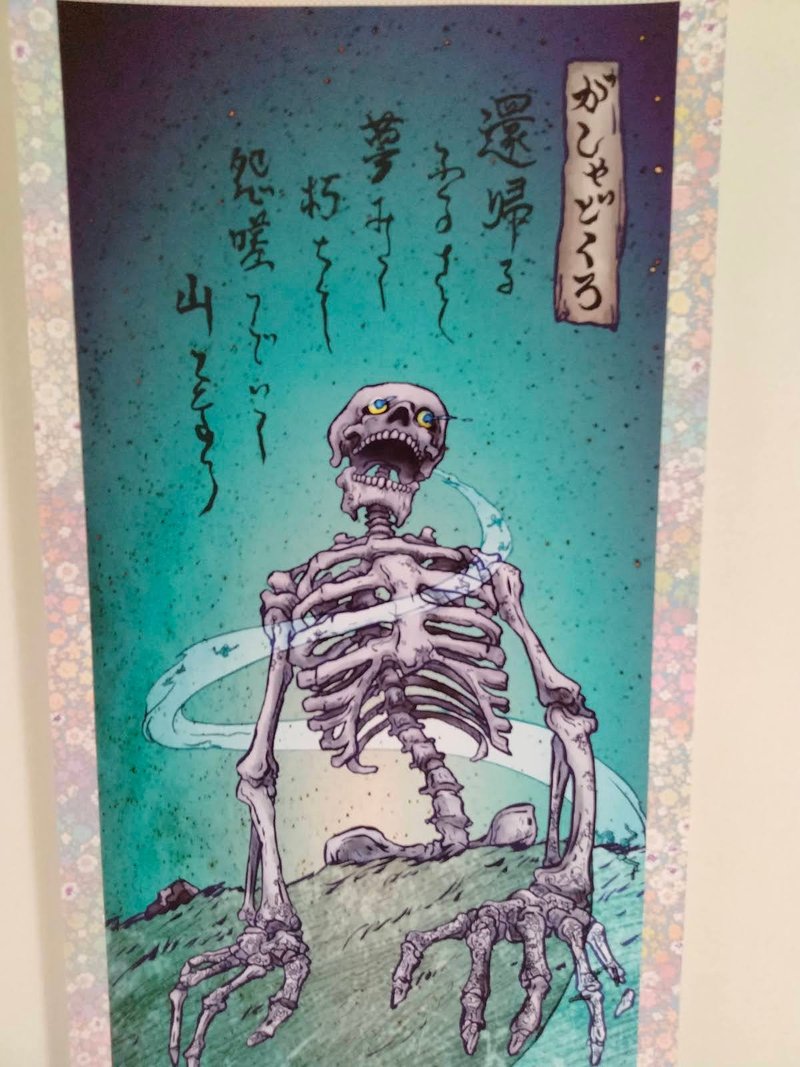 Japanese Yokai hunging scroll  Gashadokuro - โปสเตอร์ - เส้นใยสังเคราะห์ 