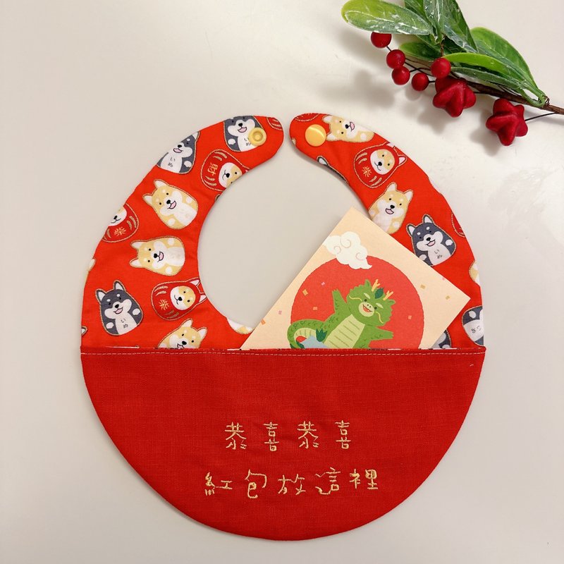 [Fast Shipping] Cai Chai Tumbler - Baby's first New Year gift - Happy Bib Bag - ผ้ากันเปื้อน - ผ้าฝ้าย/ผ้าลินิน สีแดง