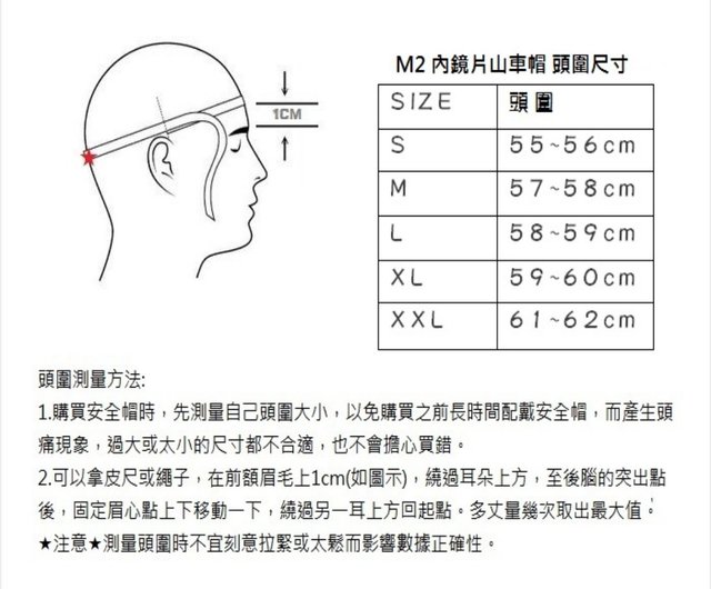 台湾製フルフェイスヘルメットM2-ミラー付き赤いローラーハットS〜2XL